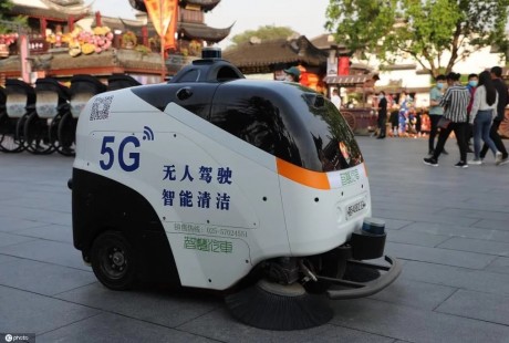5G无人驾驶清扫车现身南京 智能科技帮城市美容师减负