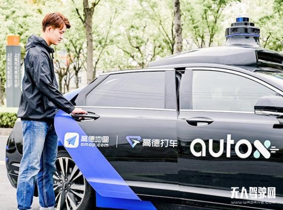 自动驾驶淘汰赛开始！AutoX肖健雄：仅剩头部玩家拼杀