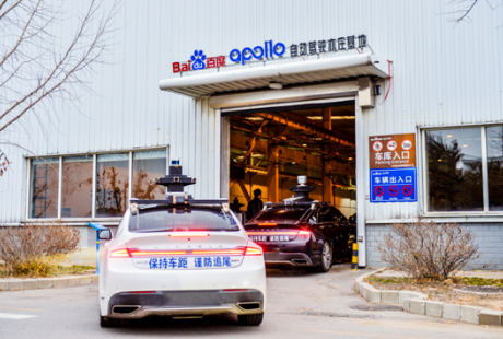 百度在京设立自动驾驶和车路协同应用测试基地Apollo Park