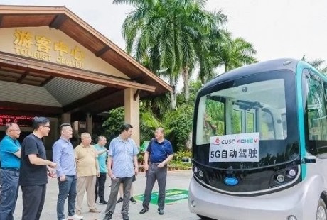5G+无人驾驶车考察团考察海南首个5G+无人驾驶车项目