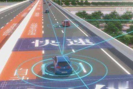 首条5G车联网示范路提效20% 交叉路口安全性提升60%