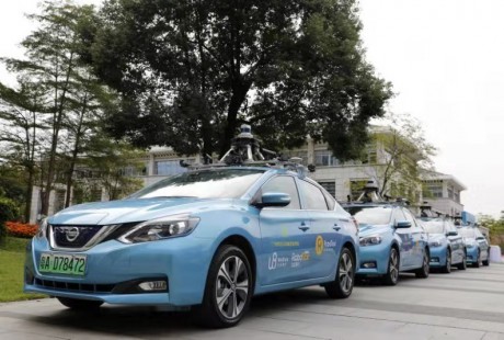 广州首批自动驾驶网约车正式投入运营