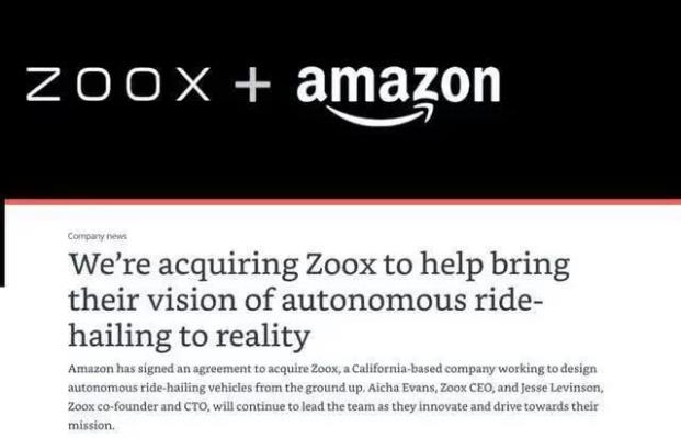 亚马逊12亿美元收购自动驾驶公司Zoox 马斯克怒怼：你是“抄袭狗”