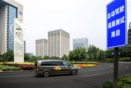 中关村科学城北区开放215.3公里自动驾驶测试道路