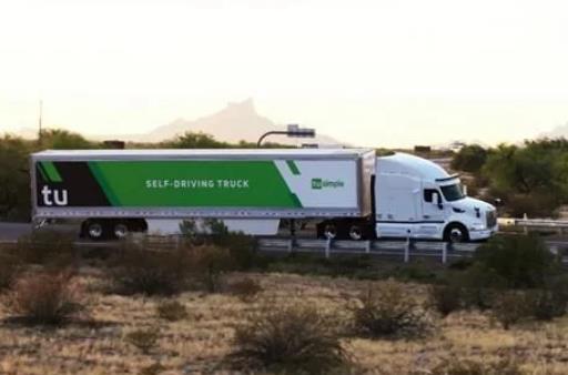 Navistar入股图森未来 双方计划2024年量产自动驾驶卡车
