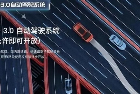 L3级自动驾驶辅助续航600km广汽新能源AionV今日上市