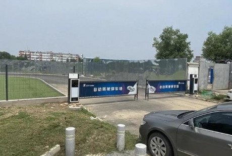 探访北京首个自动驾驶停车场：三大功能区已建成，助推无人车落地