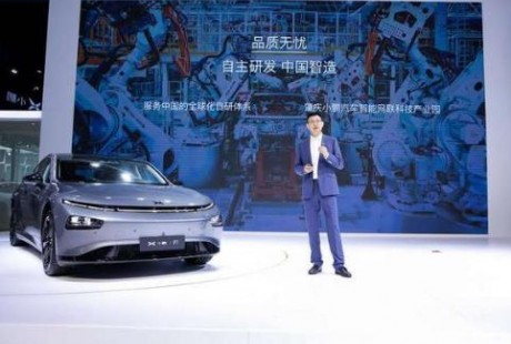 廖清红：小鹏汽车要打造“做更懂中国的智能汽车
