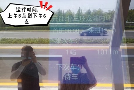 国内首条！郑州自动驾驶商用智能公交线路开通运营