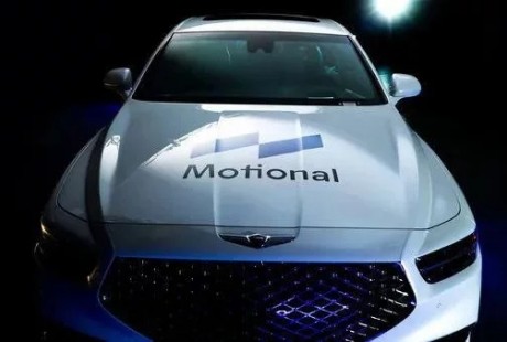 现代汽车集团和Aptiv合资创办自动驾驶技术公司Motional