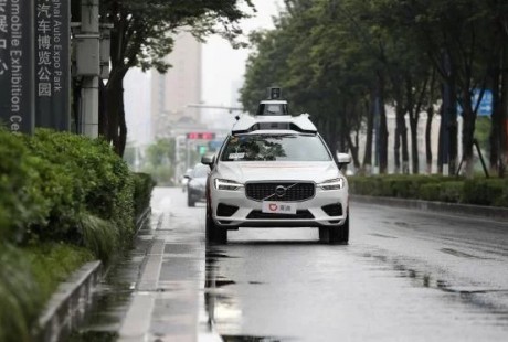 全球首个自动驾驶商业化规则要来了 中国无人驾驶进入黄金期