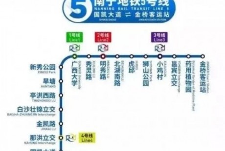 广西首列全自动无人驾驶地铁交付南宁地铁5号线