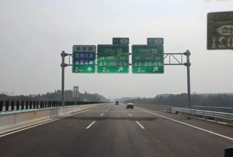 中国首条支持自动驾驶的高速公路开通