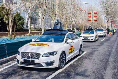 安徽发放首批自动驾驶测试牌照