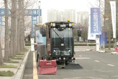 首台贵州造无人驾驶清洁车在贵阳经开区试运营