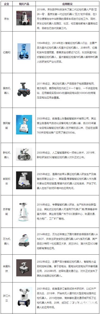 1612336261(1)_看图王