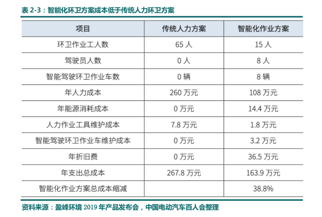 微信图片_20210309135206