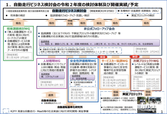 微信图片_20210325140117