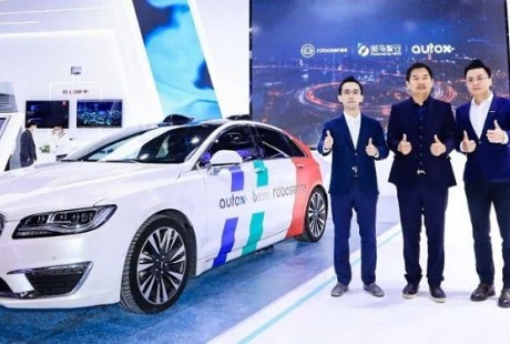 斑马智行、AutoX与速腾聚创RoboSense LiDAR在高级别自动驾驶平台上合作