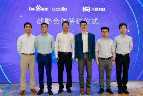 百度Apollo联合禾赛科技 全面开启新一代激光雷达专属定制