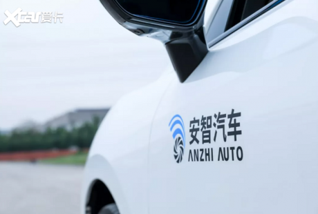 安智汽车获5000万融资，着手于扩建雷达生产线