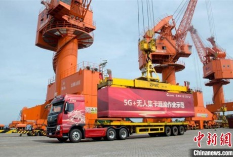 广西北部湾港启动5G+无人驾驶集装箱卡车作业项目