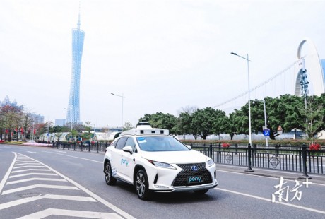 广州自动驾驶汽车混行试点正式启动