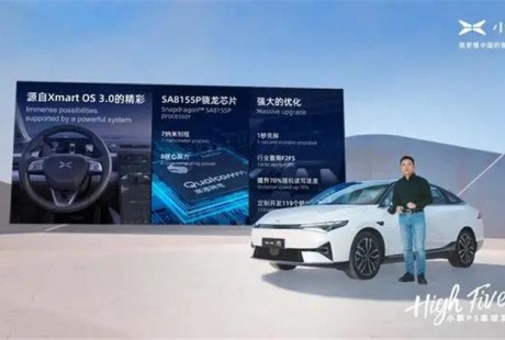 【联盟周报】中国自动驾驶分级国标正式出台，百度旗下自动驾驶重卡发布
