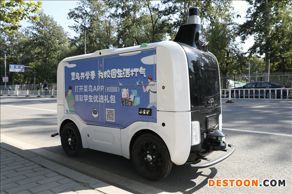 小蛮驴