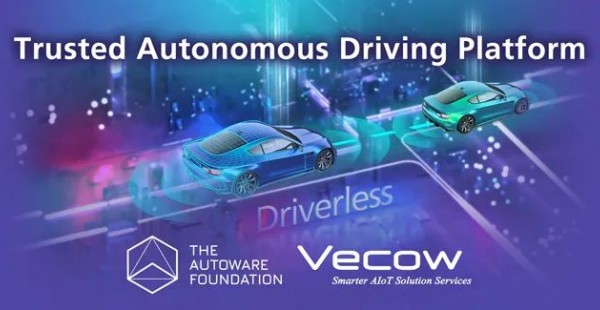 Vecow超恩科技|超恩携手Autoware基金会，共同推动多元自驾车应用