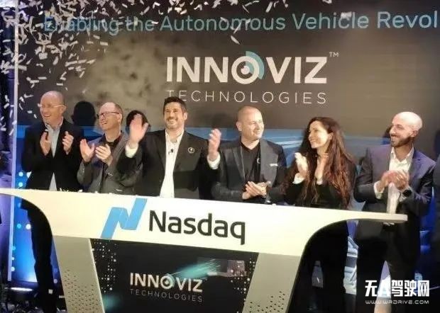 Innoviz Technologies