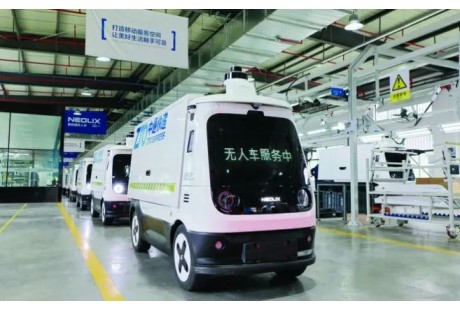 【联盟周报】北京认定首个无人配送车封闭测试场地；易咖智车获新一轮战略融资