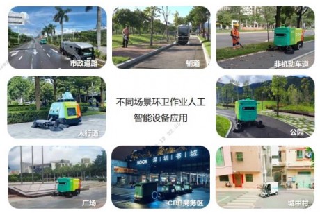深圳第二批15个“城市+AI”应用场景清单出炉！涉及自动驾驶