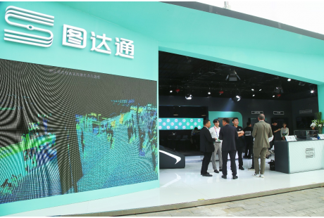 图达通亮相北京国际车展，双路径技术引领行业发展