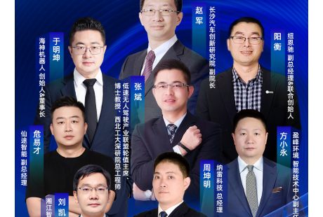 【生态大会·圆桌论坛】特邀8位行业大咖，探索产业升级新方向