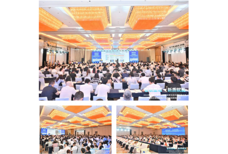 近800人齐聚星城——2024（第四届）低速无人驾驶生态大会盛大举行！