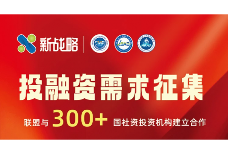 自动驾驶行业并购开启，企业如何把握机会？