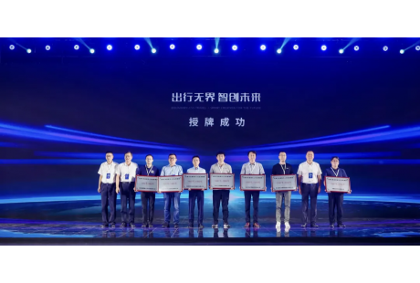 超250辆！又一城开启无人车大规模落地