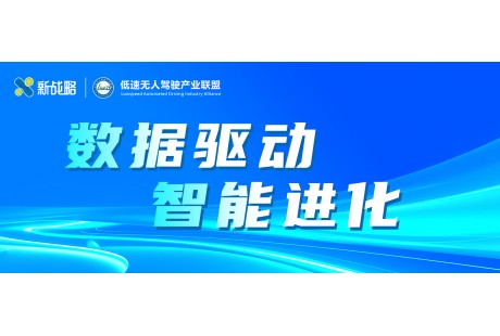 【报名入口】2024年低速无人驾驶行业发展年会暨中韩应用发展大会