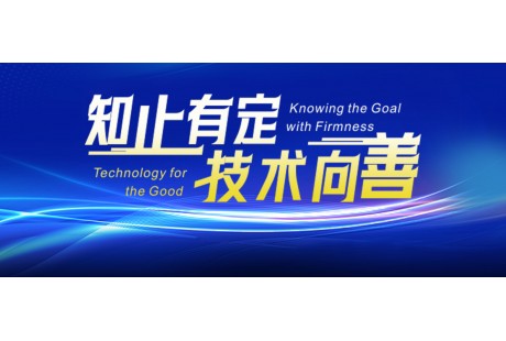 【政策要闻】北京支持低速无人车示范应用，每企每年最高300万元