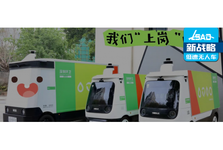 巡逻、消防、垃圾转运？无人配送车的“花式”应用