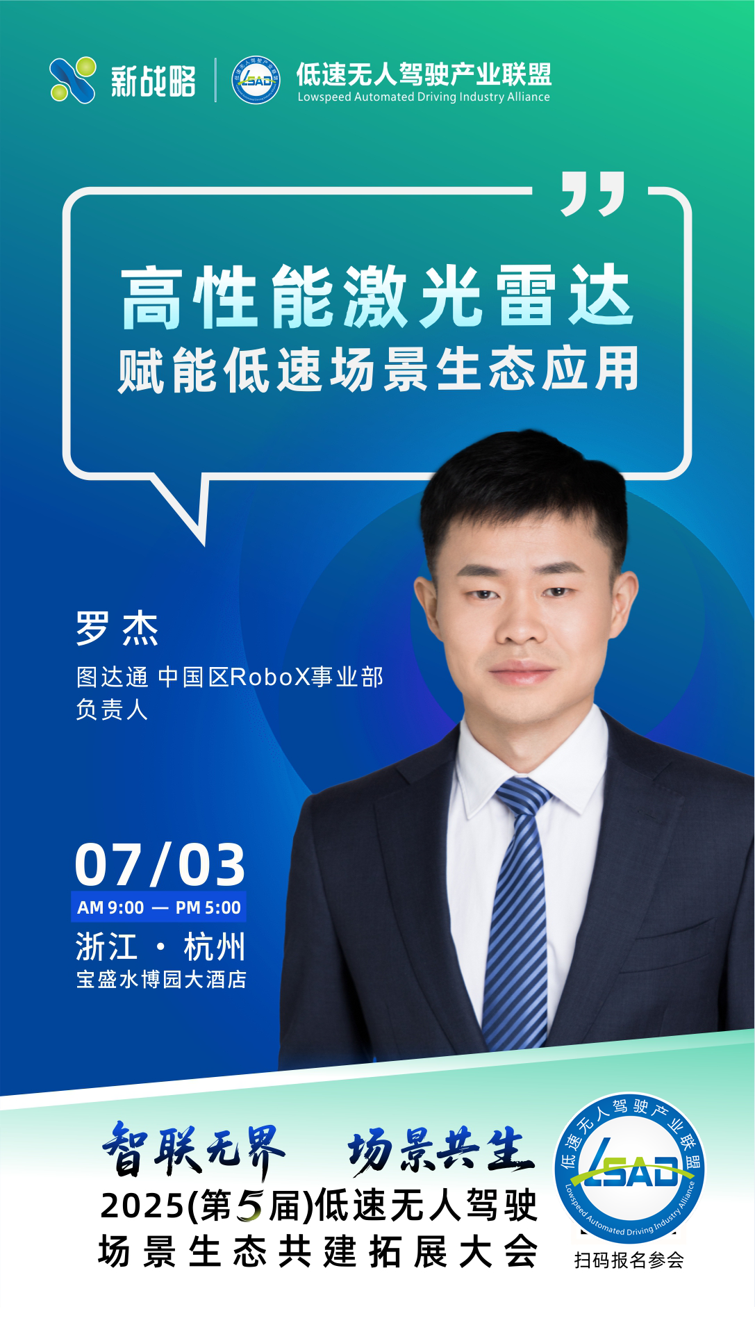 无码-01图达通