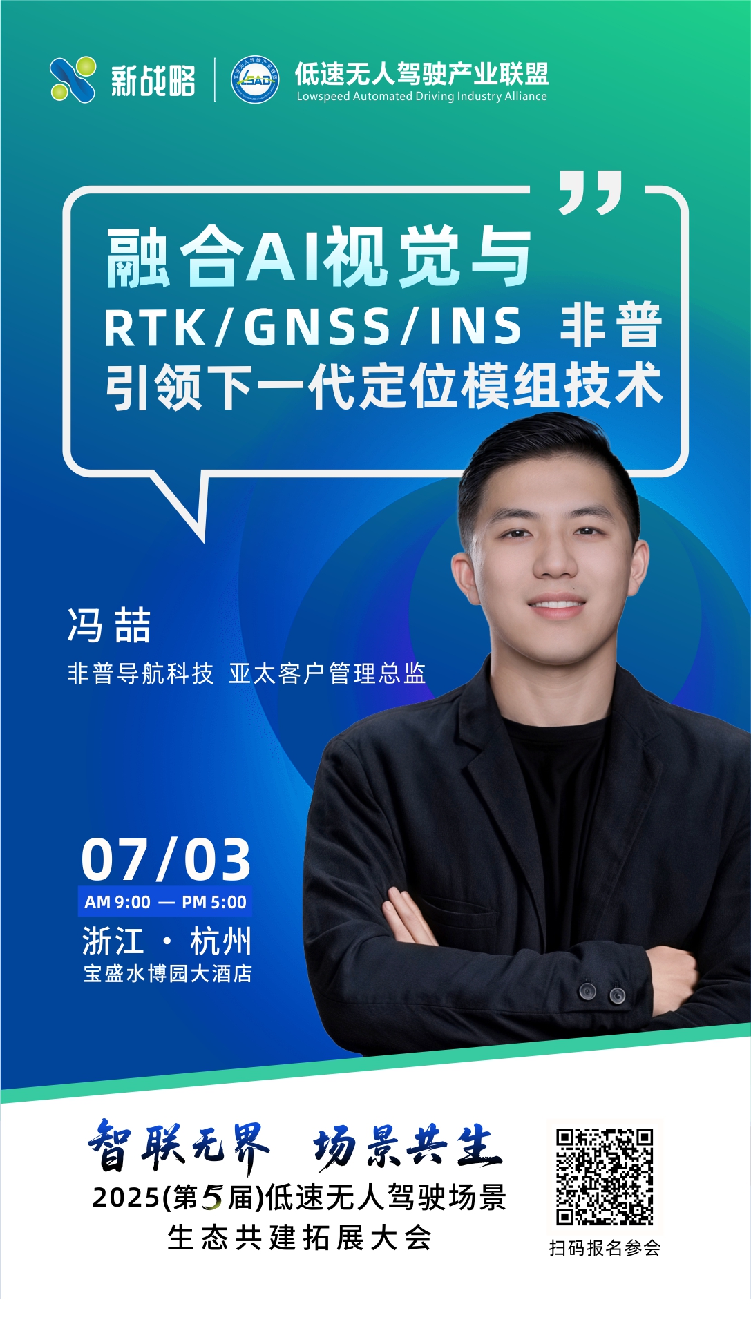 02非普导航