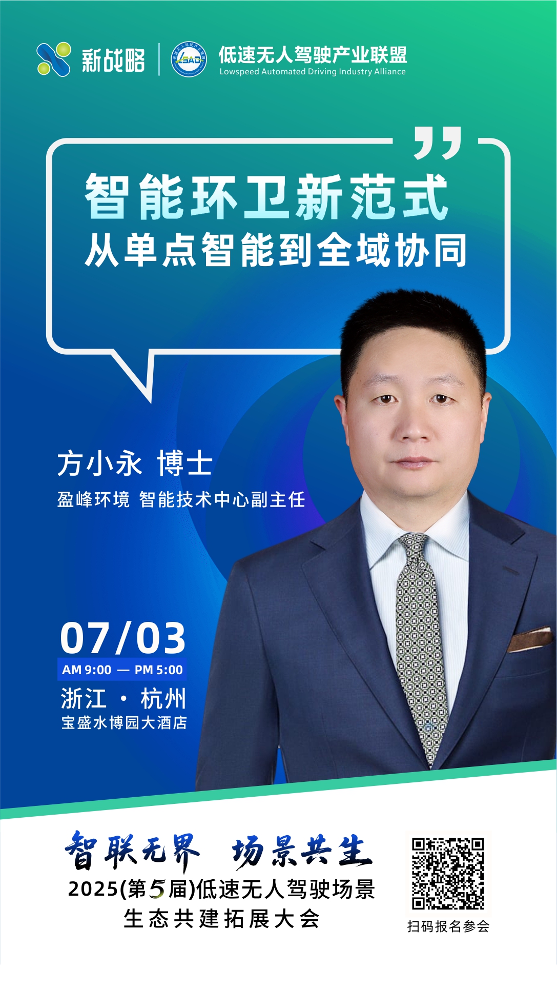 14 盈峰环境