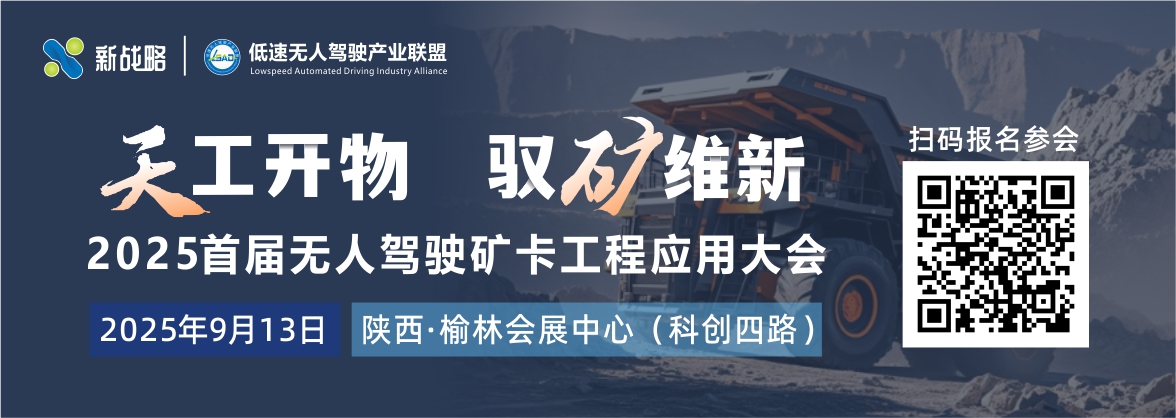 矿山活动