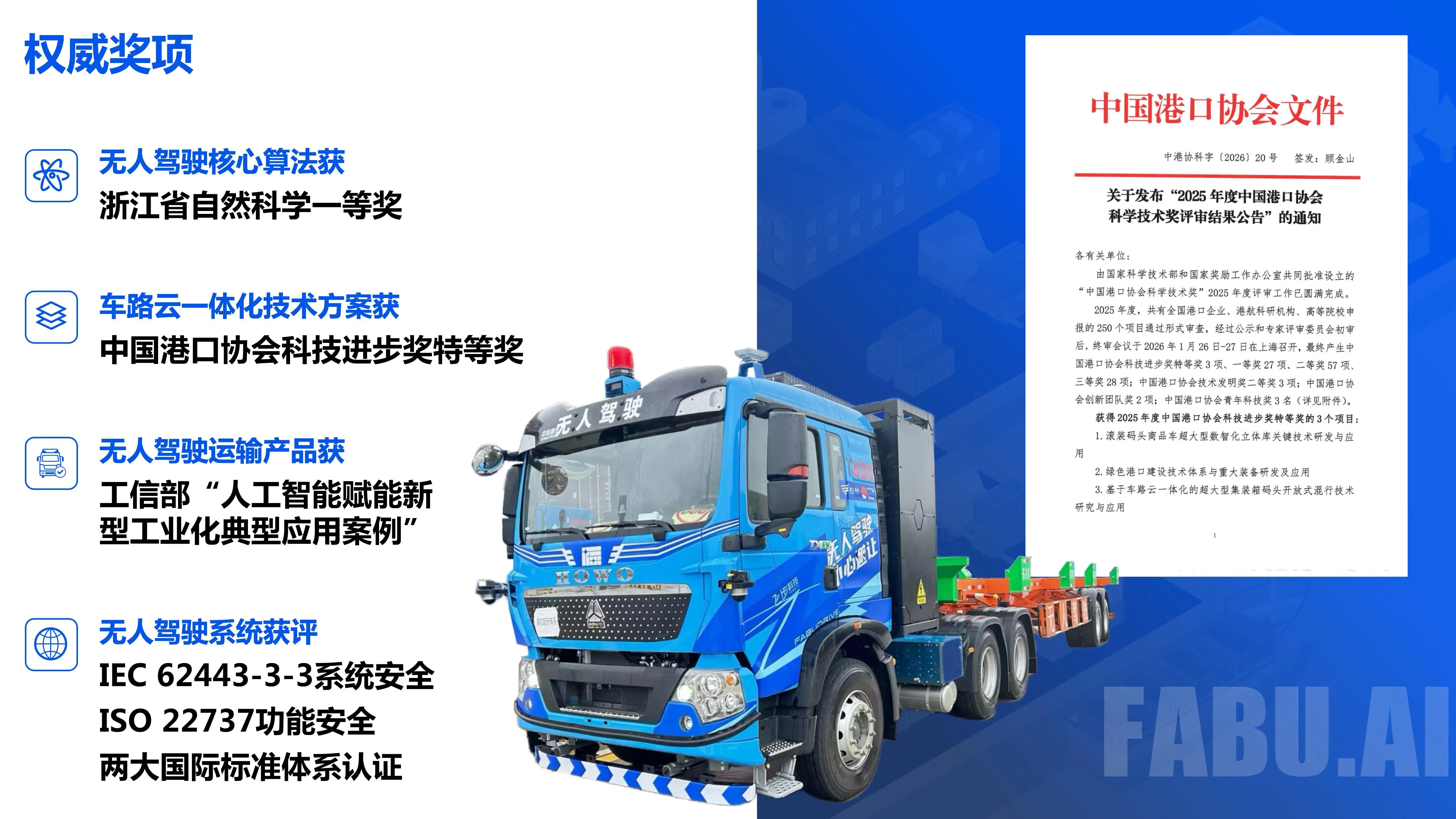 微信图片_2026-04-09_192044_708